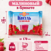 Кисель Русский Продукт Малиновый 190 грамм
