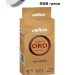 Кофе молотый Lavazza Oro 250 грамм