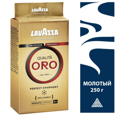 Кофе молотый Lavazza Oro 250 грамм
