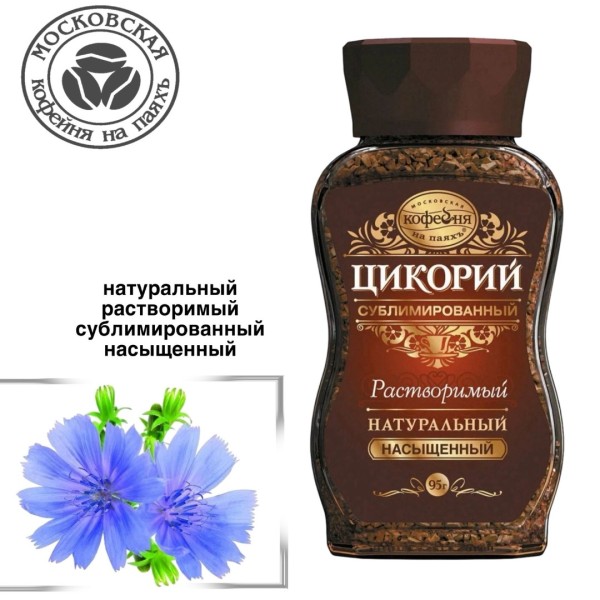 Цикорий Насыщенный 95 грамм