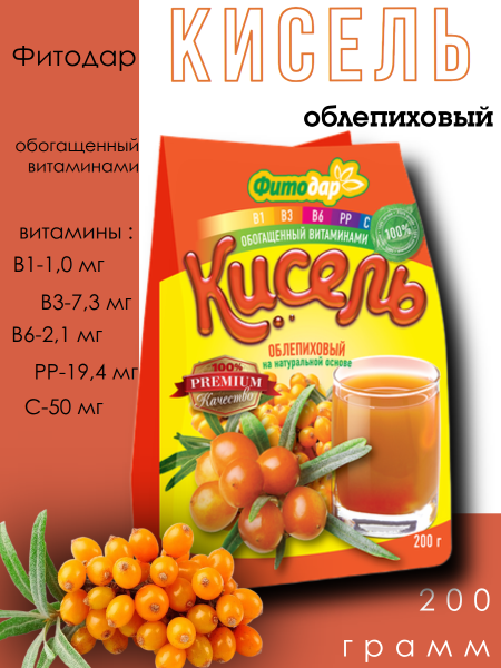 Кисель Фитодар Облепиховый 200 грамм