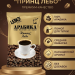 Кофе молотый арабика для турки 100г | 100% Арабика среднеобжаренный натуральный свежий помол 3 штуки