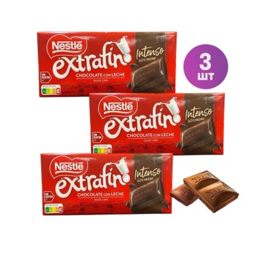 Молочный шоколад Nestle Extrafino Intensо 125грамм (Испания) 3 шт