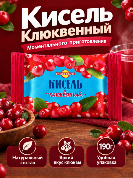 Кисель Русский Продукт Клюквенный 190 грамм