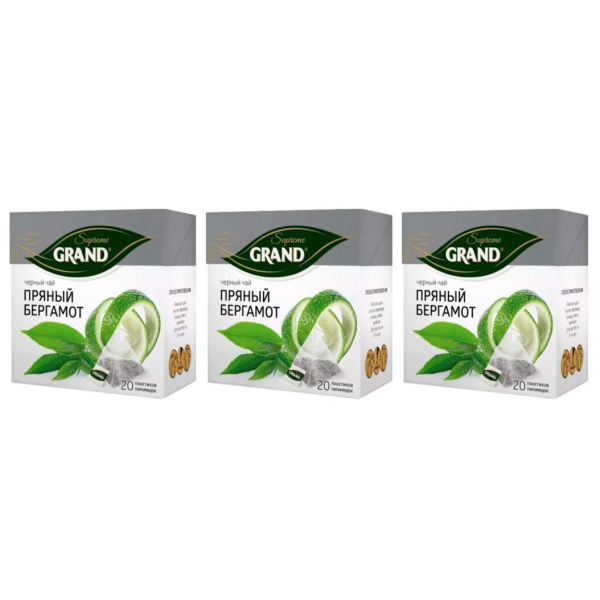 Чай черный Гранд Пряный Бергамот 20 пирамидок 3 штуки