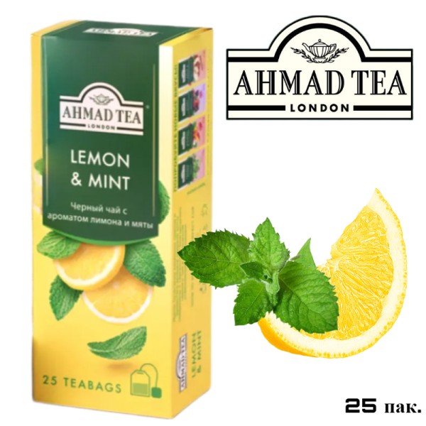 Чай черный Ахмад Лимон Мята 25 пакетов