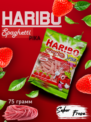 Мармелад Харибо Клубничные Спагетти 75 грамм (Испания)
