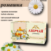 Чай зеленый Азерчай Ромашка 20 пакетиков