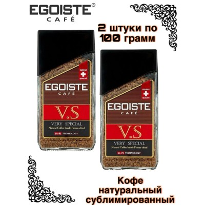 Кофе растворимый Egoiste Very Special 100 грамм 2 штуки