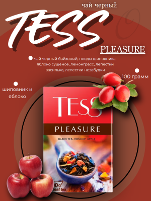 Чай черный Тесс Плэжа 100 грамм