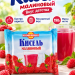 Кисель Русский Продукт Малиновый 190 грамм, 2 штуки