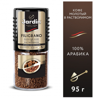 Кофе растворимый Жардин Филиграно 95 грамм