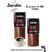 Кофе растворимый Jardin Deep Dark 95 грамм 2 штуки