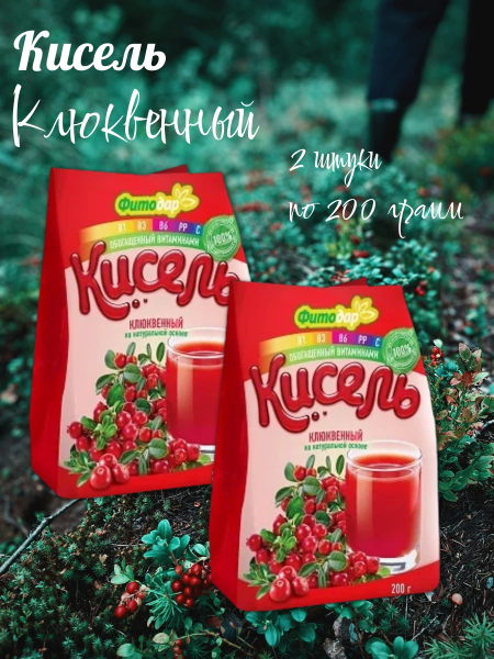 Кисель Фитодар Клюквенный 200 грамм, 2 штуки