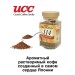 Кофе растворимый UCC 114 90 грамм 2 штуки