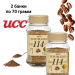 Кофе растворимый UCC 114 70 грамм 2 штуки