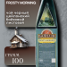 Чай черный Базилур Морозное утро 100 грамм
