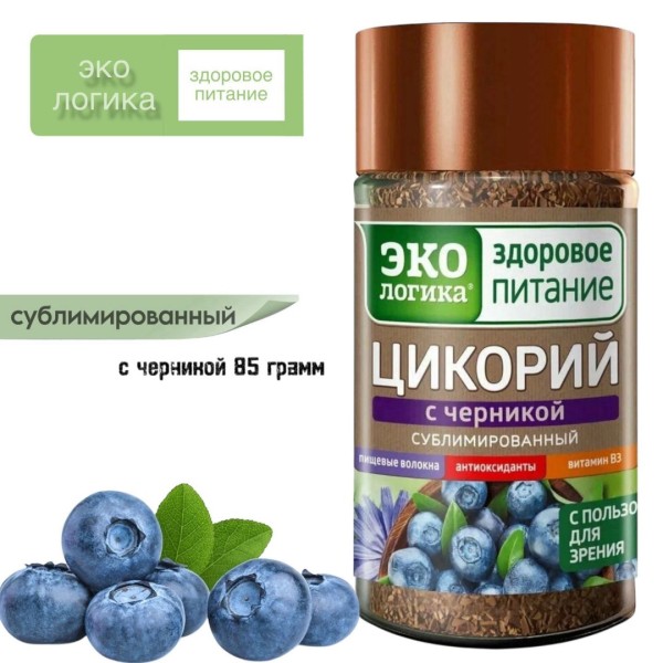 Цикорий Экологика с Черникой 85 грамм