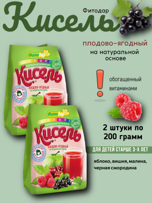 Кисель Фитодар Плодово-Ягодный 200 грамм, 2 штуки