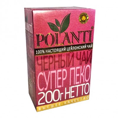Чай черный листовой Поланти SUPER PEKOE 200 грамм