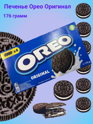 Печенье Орео 176 грамм