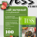 Чай зеленый Тесс Флирт 100 грамм