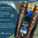 Кофе растворимый Brocelliande Cuba 200 грамм