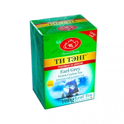 Чай Ти Тэнг Эрл Грей 100 грамм зеленый