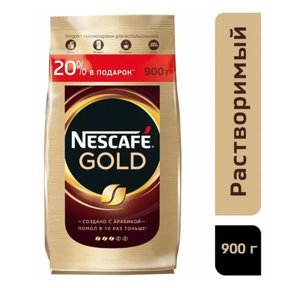Кофе nescafe gold 900 г. Nescafe Gold 750 гр. Кофе Нескафе Голд 900. Нескафе Голд 900 гр. Кофе растворимый Нескафе Голд 900 гр.
