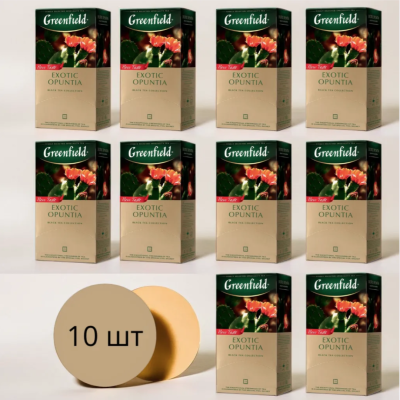 Чай черный Greenfield Exotic Opuntia 25 пакетиков 10 штук