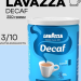 Кофе молотый Лавацца без кофеина 250 грамм, ЖБ