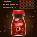 Кофе растворимый Нескафе Классик 95 грамм, стеклянная банка