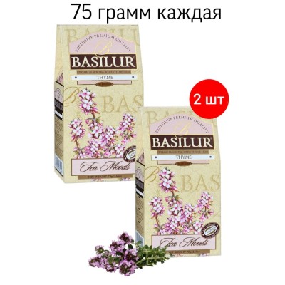 Чай черный Базилур Чабрец 75 грамм 2 штуки