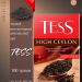 Чай черный Тесс Хай Цейлон 100 грамм