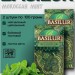 Чай зеленый Базилур Мароканская мята 100 грамм 2 штуки