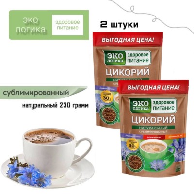 Цикорий Экологика 230 грамм, 2 штуки