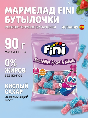 Мармелад жевательный бутылочки Fini розово-голубой 90 грамм, Испания