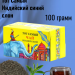 Чай черный Тот Самый Индийский синий слон 100 грамм
