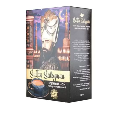 Чай черный гранулированный Султан Сулейман 250 грамм