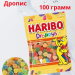 Мармелад Харибо Дропис 100 грамм, 3 штуки (Испания)