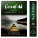 Чай в пирамидках Гринфилд Королевский Эрл Грей 20 пакетиков