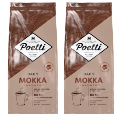 Кофе в зернах Poetti Daily Mokka 1 кг 2 штуки