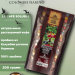 Кофе растворимый Brocelliande Colombie Narino 200 грамм 2 штуки
