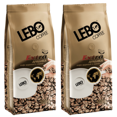 Кофе в зернах Лебо Экстра 500 грамм 2 штуки