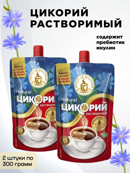Спайка Цикорий Русский раств 300 грамм, дойпак*2