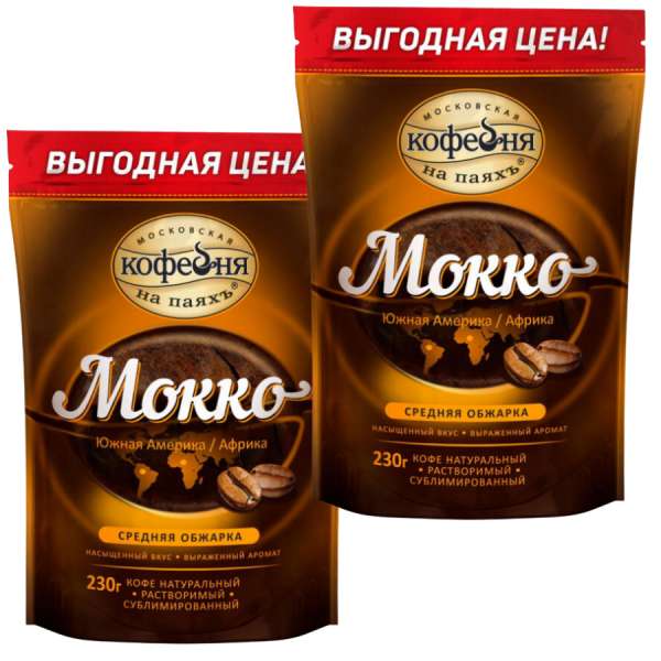 Московская Кофейня на Паяхъ Мокко 230 грамм, пакет 2 штуки