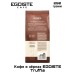 Кофе в зернах Egoiste Truffle 250 грамм 2 штуки