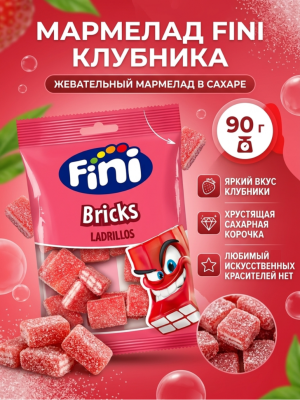 Мармелад Fini клубника в сахаре жевательный 90 грамм, Испания