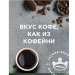 Кофе растворимый Якобс Милликано 120 грамм