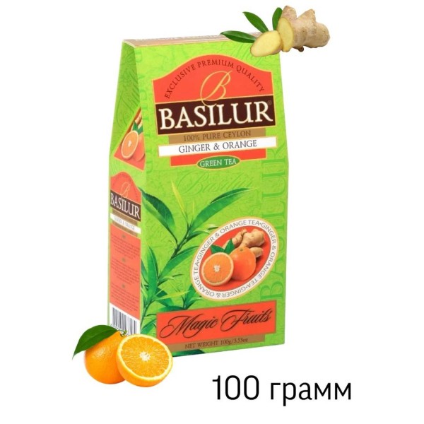 Чай зеленый Базилур Имбирь Апельсин 100 грамм